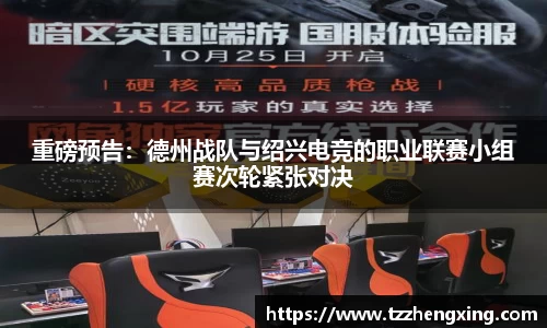 SG亚洲胜游官方网站