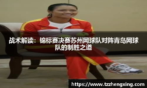 SG亚洲胜游APP