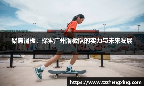 SG亚洲胜游官方网站