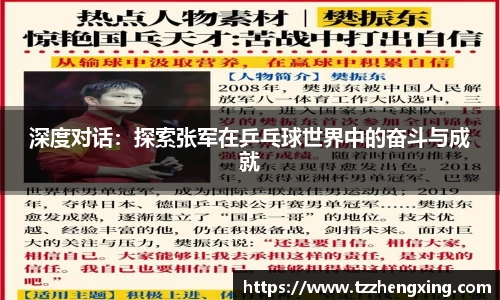 SG亚洲胜游官方网站