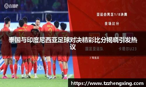 SG亚洲胜游APP