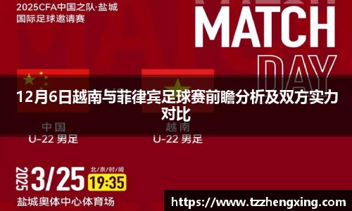 SG亚洲胜游平台