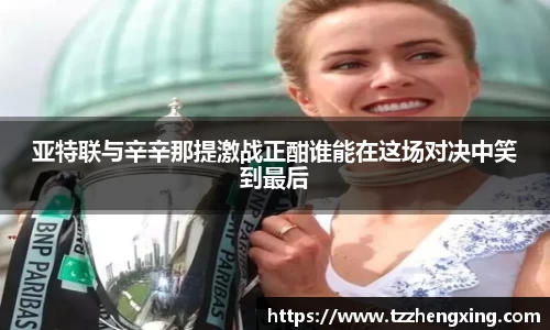 SG亚洲胜游APP